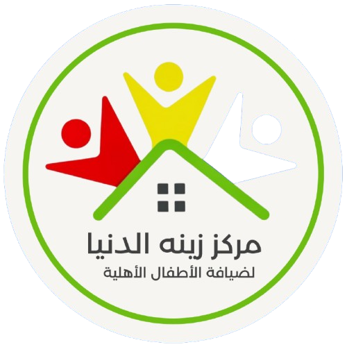 مركز زينة الدنيا